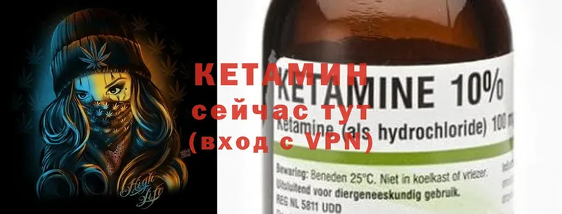 Кетамин ketamine  Прокопьевск 