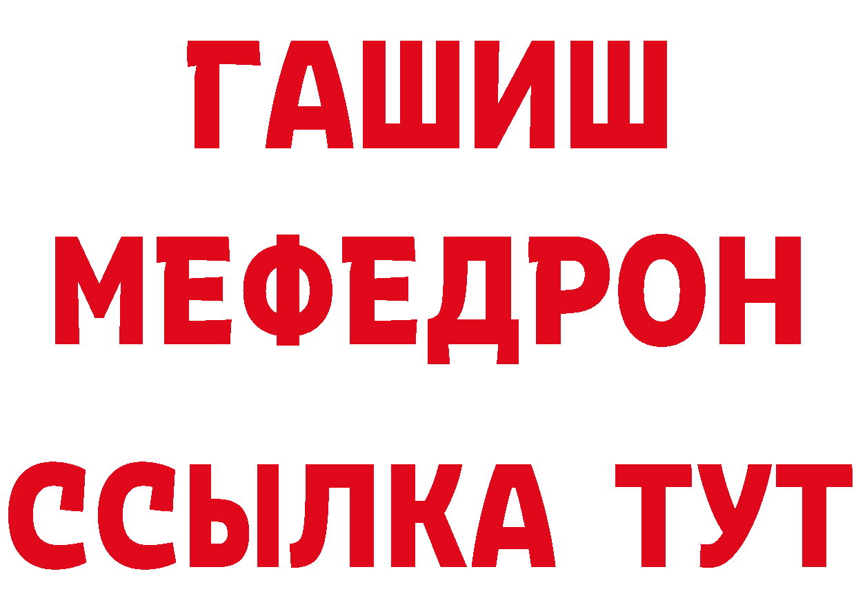 Альфа ПВП VHQ вход нарко площадка мега Прокопьевск