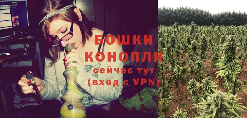 Каннабис LSD WEED  купить наркоту  omg сайт  Прокопьевск 